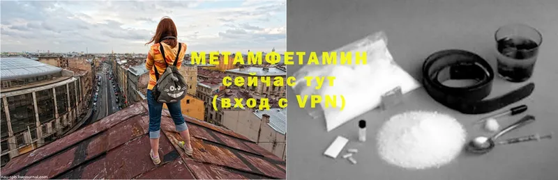 Метамфетамин витя  Оханск 